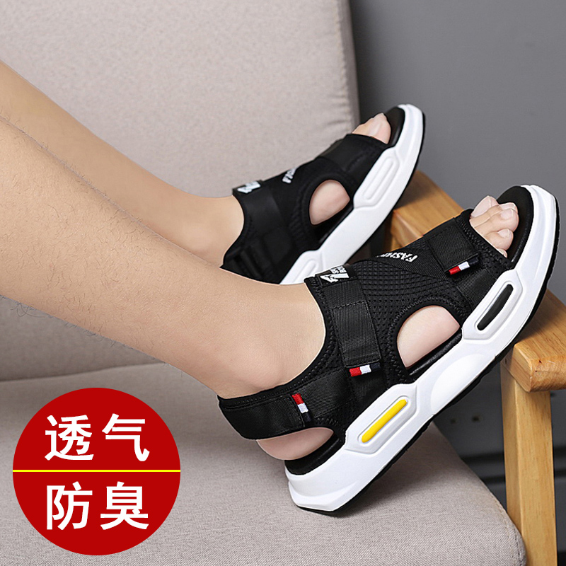 2022 new sandals men's ins tide thick-soled beach shoes summer breathable non-slip outer wear men's driving sandals