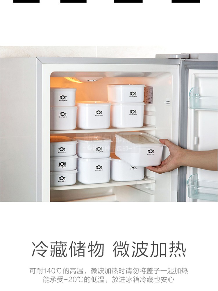 Tân Cương vận chuyển anh trai tủ lạnh nhựa trái cây hộp lưu trữ lò vi sóng hộp hình chữ nhật hộp ăn trưa hộp lưu trữ thực phẩm - Hộp cơm điện sưởi ấm 	hộp cơm điện cao cấp life element
