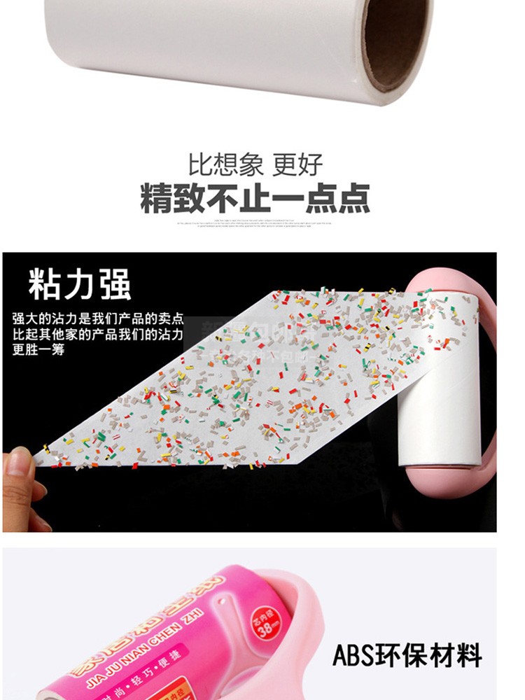 Tân Cương bạn thân tóc dính có thể xé giấy dính lăn bàn chải nhớt tẩy lông quần áo quần áo quần áo dính tóc - Hệ thống giá giặt con lăn quần áo