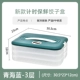 3-слойный Qinghai Blue [Coldened Food Grade] может удерживать 120 пельмени