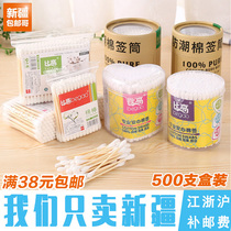 Xinjiang Brother Department store 100 sanitary cotton stick double-headed wooden stick beauty cotton swab makeup stick