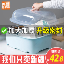 Xinjiang Brother Department Store with lid dish rack storage box drain rack bowl chopsticks storage kitchen rack