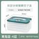 ⭐4 Слои Qinghai Blue [Coldened Food Grade] ⭐ 160 пельмени могут быть размещены