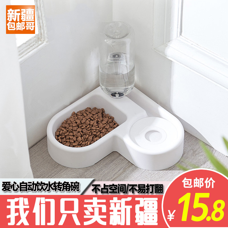 Xinjiang Gowall Corner Dog Bowl Small And Medium Dog Eating Basin Cat Bowl Automatic Kitty Drinker Corner Pet Bowl