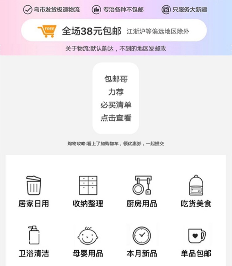 nước tẩy kính nhà vệ sinh Tân Cương bạn thân nhà vệ sinh hoa gel sạch nhà vệ sinh khử mùi nhà vệ sinh khử trùng nước hoa tinh thần - Trang chủ 	nước tẩy sàn nhà tắm