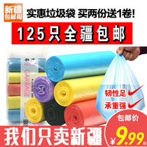 Xinjiang Ge Department Store garbage bag thickened household portable office color kitchen bathroom Household