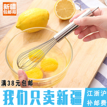 Xinjiang Ge Department Store Manual Beat Stainless Steel Egg Blender Home Mini Bake Whisk Cream