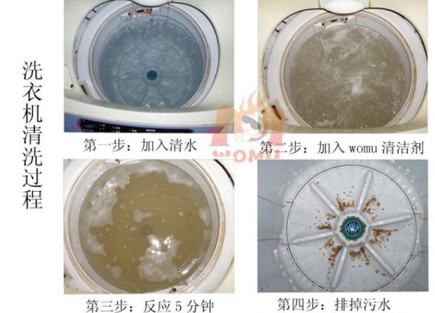 tẩy bồn cầu Tân Cương 包邮 anh em máy giặt bể sạch hơn con lăn khử trùng khử trùng khử trùng bột khử nhiễm - Trang chủ nước rửa bồn cầu