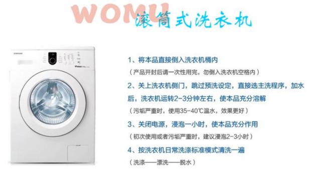 tẩy bồn cầu Tân Cương 包邮 anh em máy giặt bể sạch hơn con lăn khử trùng khử trùng khử trùng bột khử nhiễm - Trang chủ nước rửa bồn cầu