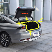 New and old six-seven-eight-nine-generation Accord CRV Fengfan Civic Fit Odyssey Siming trunk sealant strip