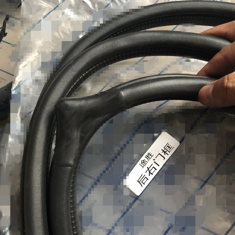 Irant TUCSONIX35ix25 Rina pleasant to the original car body door frame strip trunk sealant strip