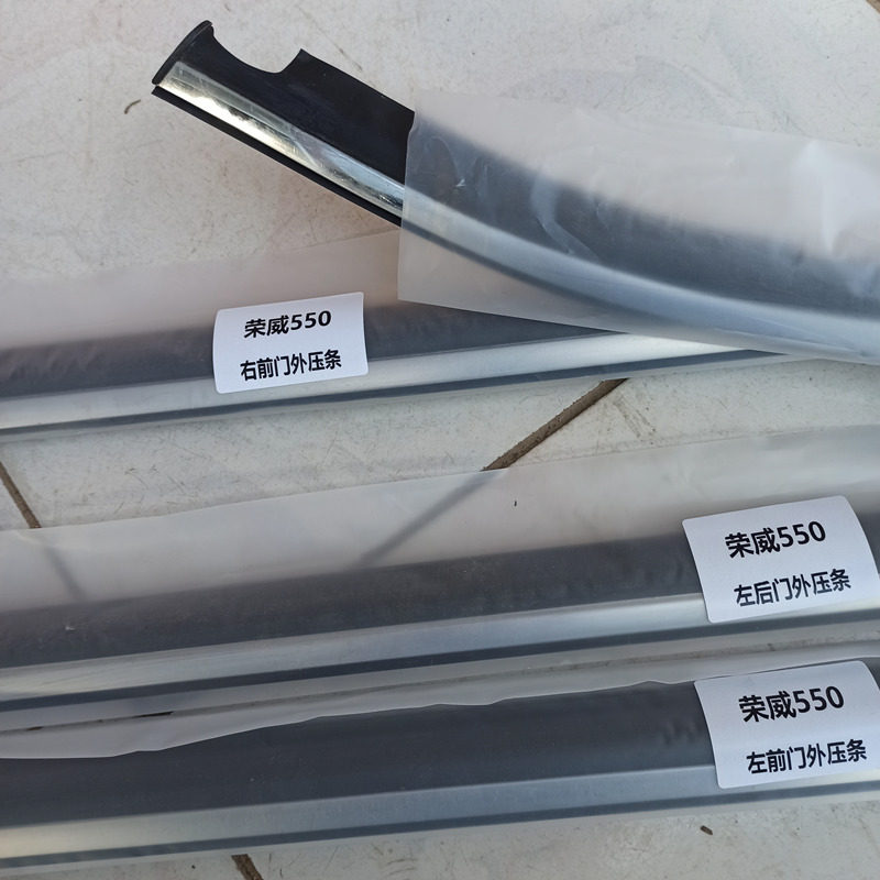 Rongwei 350S 550 Original car door and window glass outer cut water outside water retaining press brightening sealant strip assembly