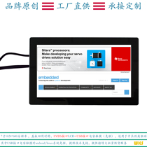  7 inch LVDS capacitive touch module 1024x600 resolution symmetrical around the large cover USB multi-touch