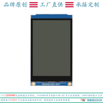  3 5-inch high-definition capacitive touch screen 320x480 resolution MCU interface NT35310 atomic microcontroller interface