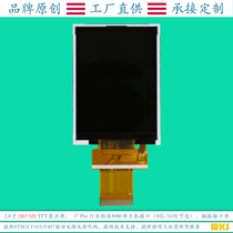  2 8-inch TFT display 8-bit 16-bit microcontroller interface 37PIN plug-in connector interface