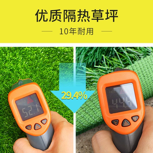 Моделирование газона и ложное здание Caopi Top Villa Sunshine House Heat -вдохновляющий крыша мощное покрытие ковер солнцезащитный крем артефакт