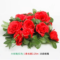 Чай улун Да Хун Пао с розой в составе