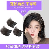 Wig sheet Short-style Flake Hair Hair Dresser Temples Hair root patches No marks Invisible fluffy overhead Tonic Hair