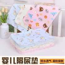 Newborn son baby Urine cushion Large size Baby waterproof washable Four Seasons month Aunt Mat Summer Thin Dorm Room
