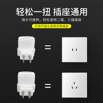 Lamp holder with switch led bulb bedroom plug-in bed head with socket convenient night light plug-in energy-saving bulb