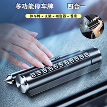 Car carrying temporary mobile phone mobile phone number parking sign aluminum alloy with aromatherapy mobile phone bracket broken window function