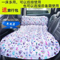 Car inflatable mattress car air cushion car air cushion trunk car travel bed rear SUV car bed