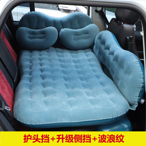 Car air cushion bed car inflatable mattress rear air flushing mattress car travel bed Children SUV gap pad