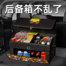 Car storage box car storage box car leather finishing box folding glove box
