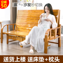 Folding bed sofa bed dual-use single household nap bamboo bed double lunch break solid wood board rental room simple bed