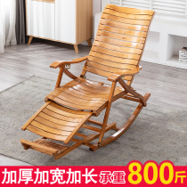 Bamboo lounge chair balcony home leisure balcony lunch break old man rocking chair adult portable nap simple folding chair