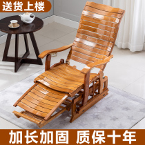 Rocking chair recliner adult bamboo solid wood simple modern home nap chair foldable elderly balcony leisure chair