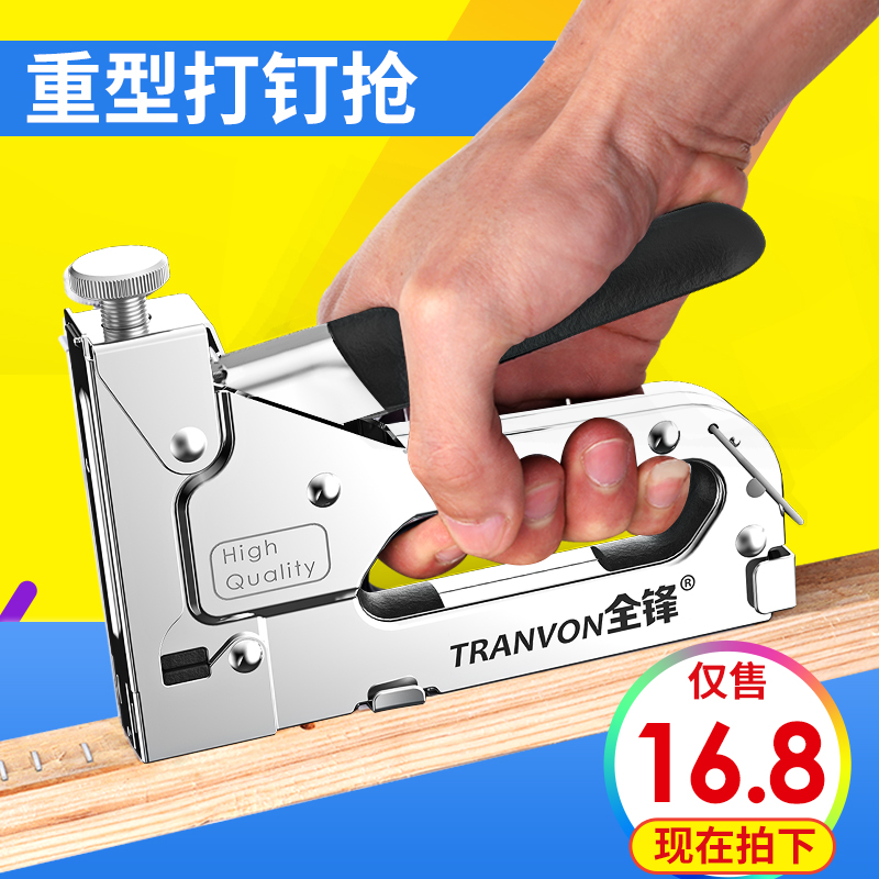 Manual Nail Gun Gas Spike Nail Snapping Nail Scooters Straight U Type Gun Steel Nail Mater Wire Chase Woodworking Tool Yard Nail Gun
