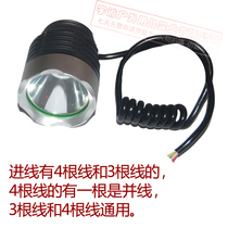 10W headlamp lamp head T6 lamp holder L2 lamp holder white lamp holder yellow lamp holder