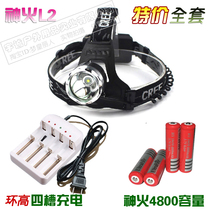 Ultrafire strong light L2 headlight CREE L2 lamp bead headlight with ring high card four slot charger