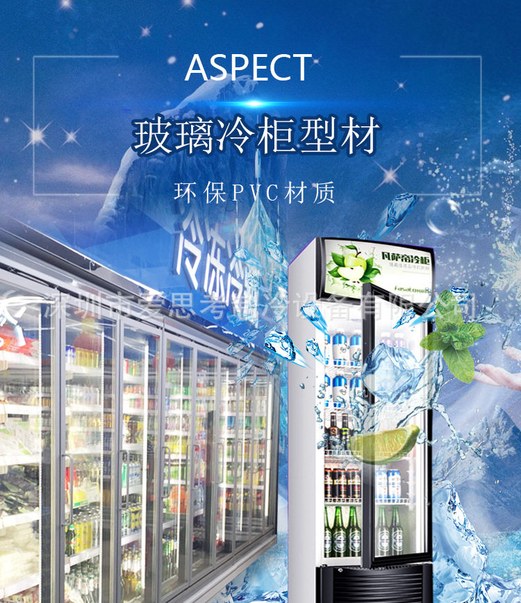塑钢型材/pvc型材 pvc异型材 pvc水顶异型材 pvc水顶塑胶型材 挤出加