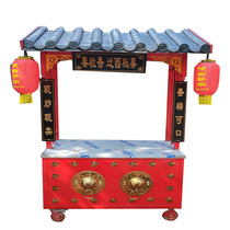 Retro antique icing sugar gourd shelf flower stall mobile chestnut stall car snack cart roast duck night market multi work