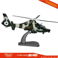 Q-1: 48 máy bay trực thăng vũ trang 9 thẳng 9 mẫu 9 xe đồ chơi em bé