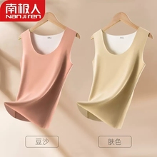 南极人羊毛保暖背心女无痕内衣加厚加绒发热
