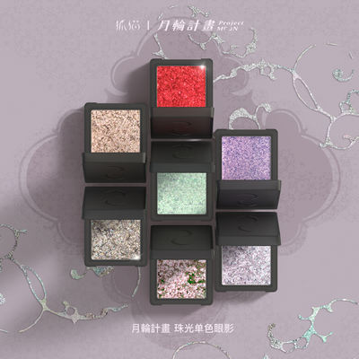 Cat-catching Moon Wheel Project: Pearl Monochrome Eyeshadow Flash, Chameleon Magnetic Self-Assembly, DRAMO