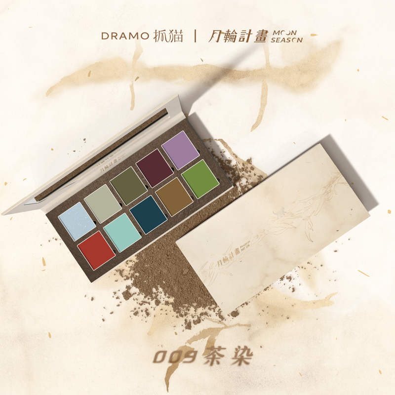 Cat Catching Moonlight Project Original Series Ten-Color Eyeshadow Palette 009 Tea Dye Dramo Matte Cat Catching Moonlight Project Original Series Ten-Color Eyeshadow Palette 009 Tea Dye Dramo Matte