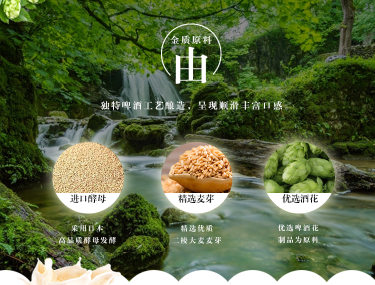 天猫超市 日本三得利 超纯啤酒 500ml*24听 图2