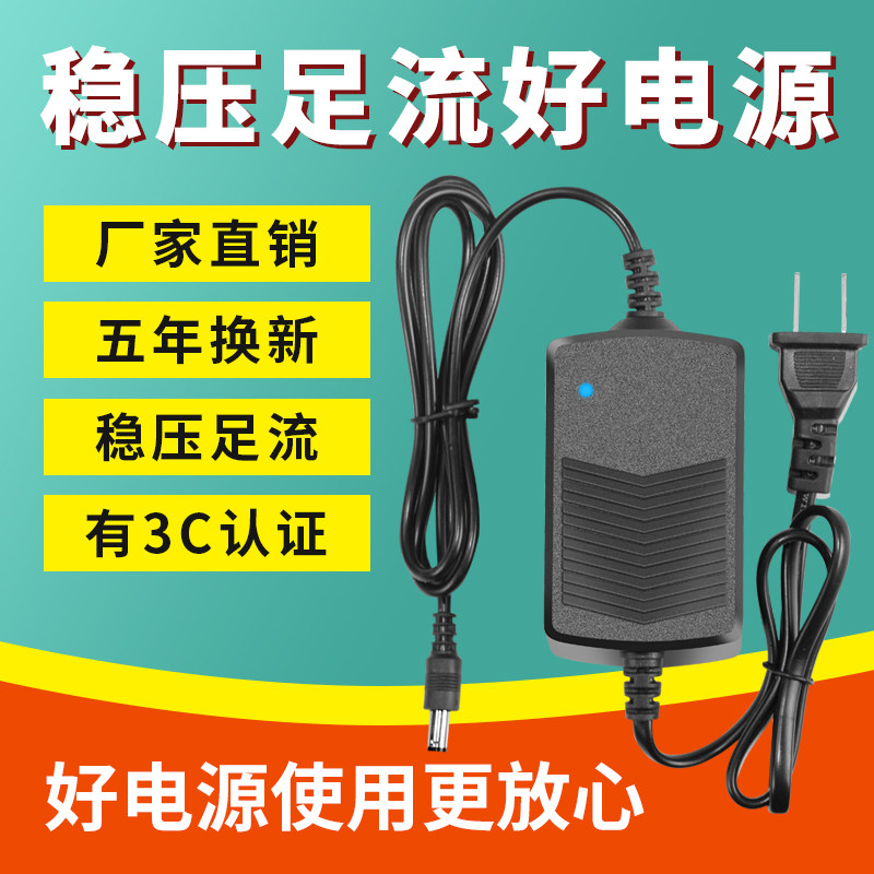 Surveillance camera lens power supply 12V2A DC Hikvision camera engineering voltage stabilizer with cooling adapter transformer