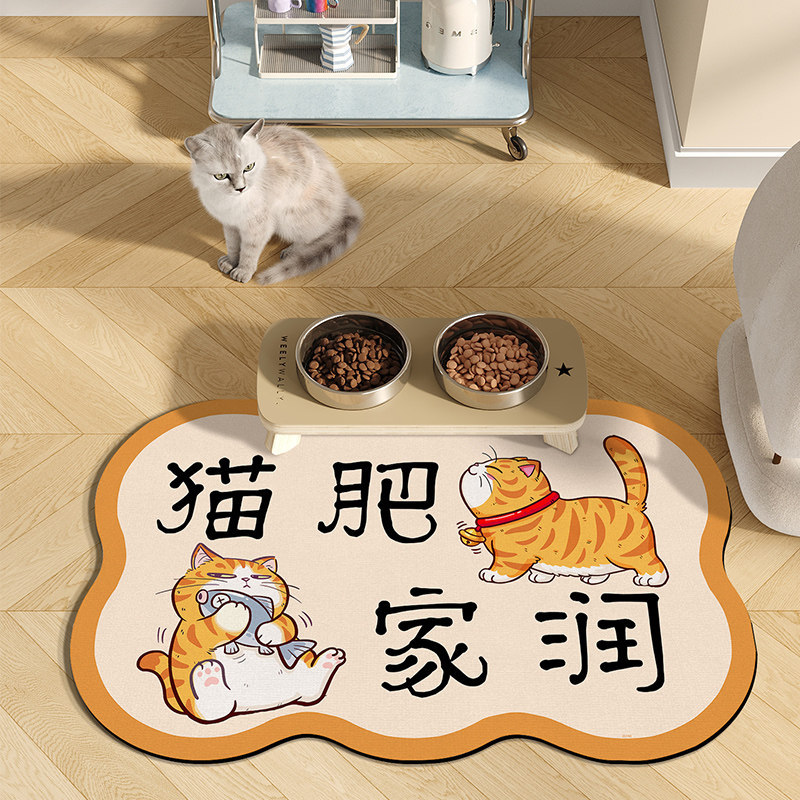 Diatomaceous Earth Dining Mat for Pets, Can Be Cut to Size, Absorbent, Urine-Proof, Non-Slip Floor Mat for Dogs and Cats Diatomaceous Earth Dining Mat for Pets, Can Be Cut to Size, Absorbent, Urine-Proof, Non-Slip Floor Mat for Dogs and Cats
