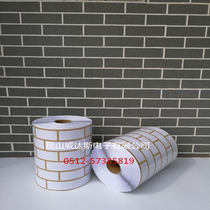 Exterior wall imitation brick mold tape waterproof real stone paint tape imitation ceramic tile tape interior and exterior wall grid paper imitation brick tape
