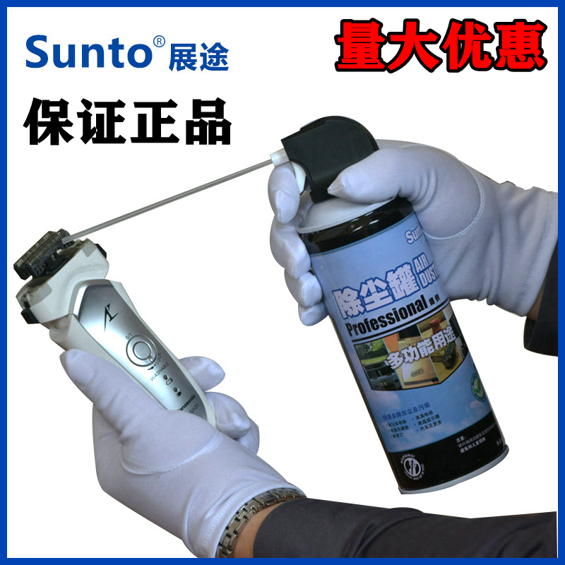 Exhibition high pressure gas tank dust compressed air tank camera lens computer keyboard cleaner jet bottle