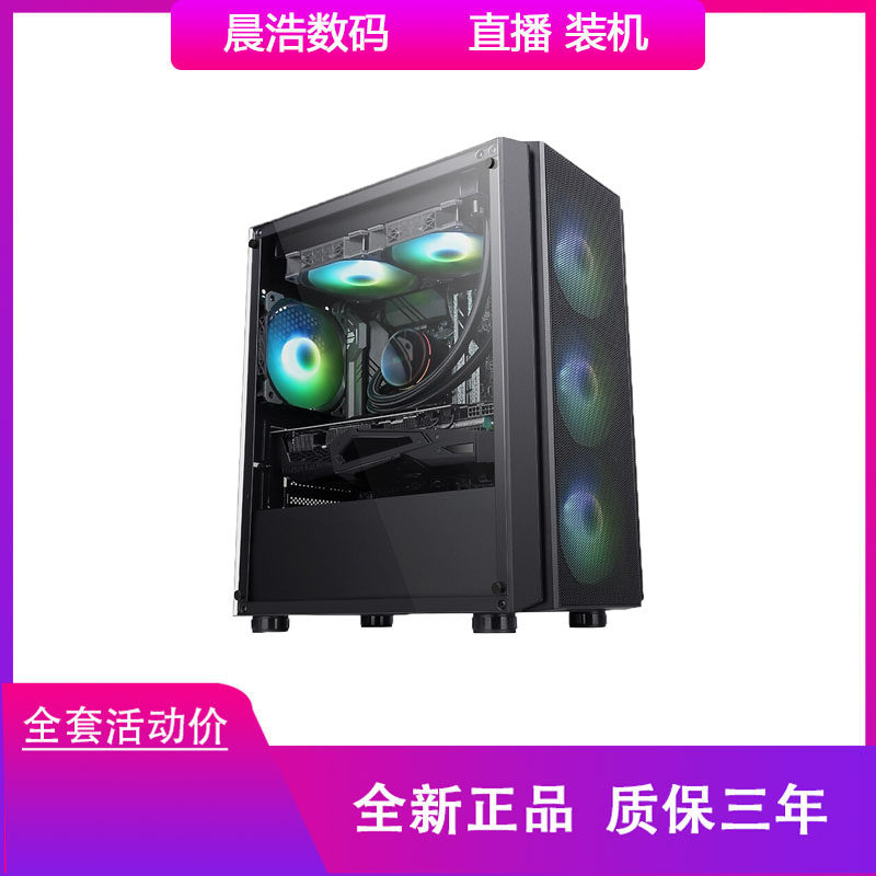R5-5600 original Huaengine B550M Huaengine RX6600XT CLD game console