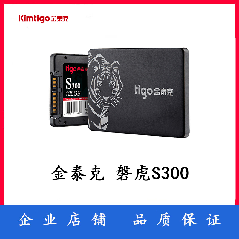 Tigo 2 5 inch 120GB 240GB SSD SATA interface
