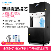 Step-by-step direct drinking water dispenser Commercial cabinet cabinet large capacity water kettle Hotel filtration heating integrated water purifier