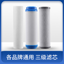 Water purifier filter element 10 inch commercial household PP cotton filter element RO membrane ultrafiltration UF water purifier universal water purifier filter element
