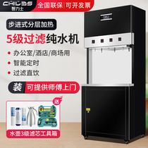 Step-type community water dispenser Commercial tap water filter Water purifier Integrated microcomputer water dispenser Factory use